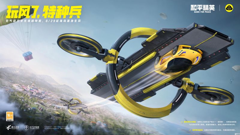 冯提莫和周传雄是什么梗